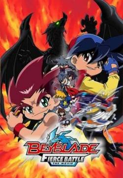 Beyblade: The Movie - Fierce Battle 2005