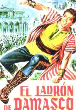 Il ladro di Damasco (1964)