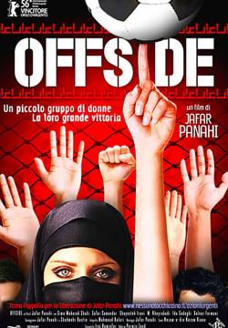 Offside (2006)